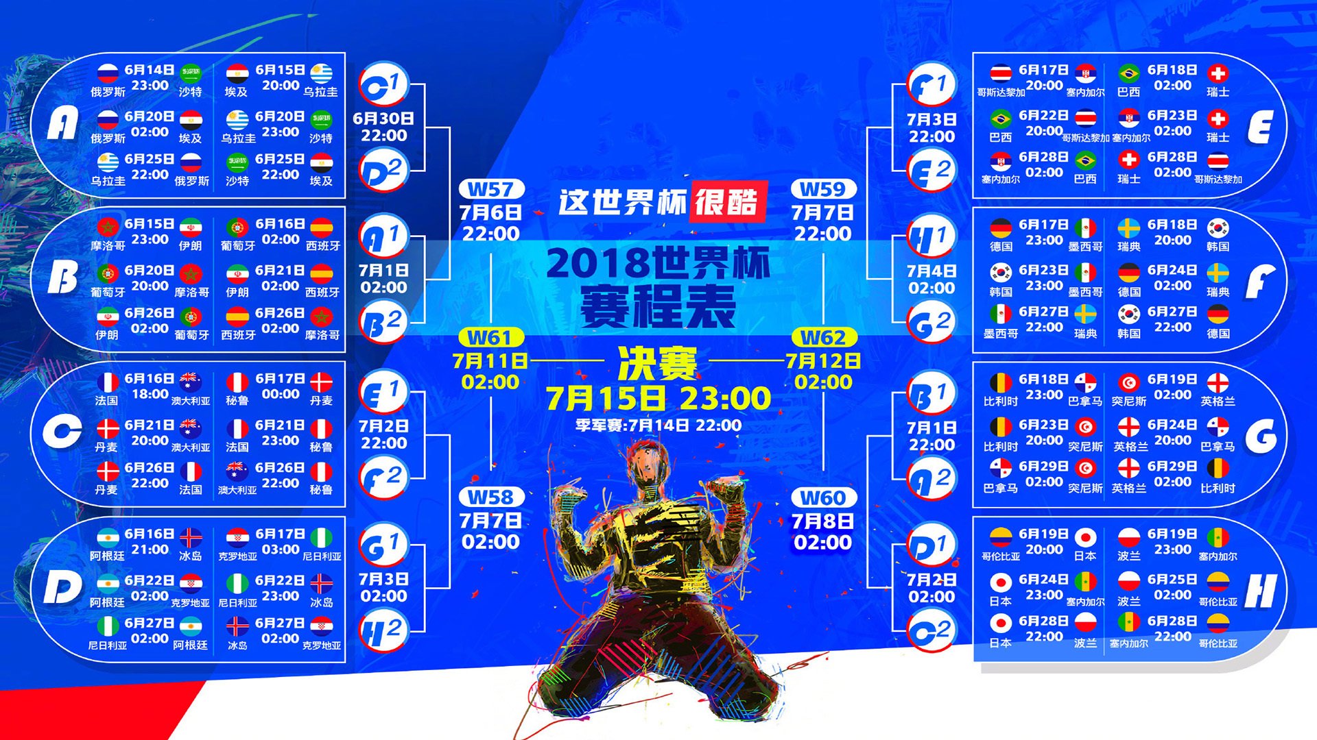 kaiyun官方-雄兔队，铁血军团铸就不败传奇